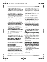 Страница 145