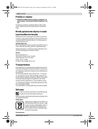 Страница 148