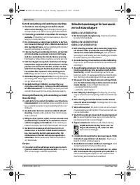 Страница 44