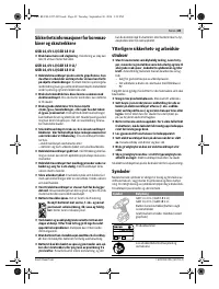 Страница 49