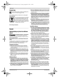 Страница 52
