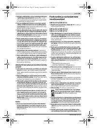 Страница 53