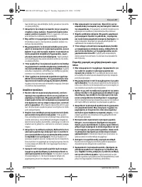 Страница 57