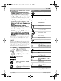 Страница 59