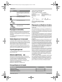 Страница 60