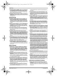 Страница 62