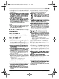 Страница 63