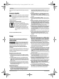 Страница 72