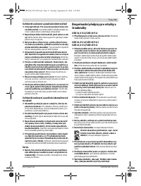 Страница 73