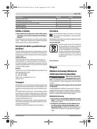 Страница 81
