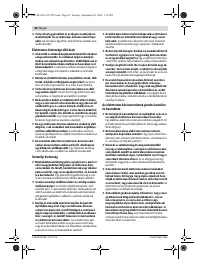 Страница 82