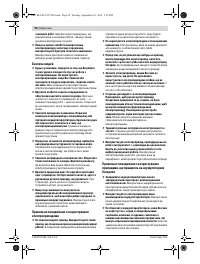 Страница 94