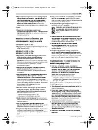 Страница 95