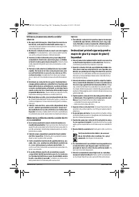 Страница 104