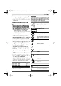 Страница 105