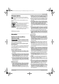 Страница 123