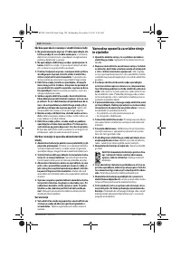 Страница 124