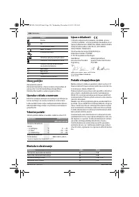 Страница 126