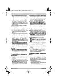 Страница 138
