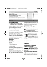 Страница 141