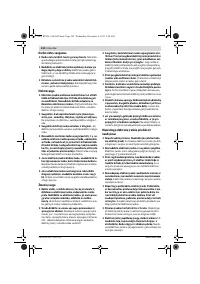Страница 142