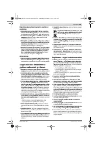 Страница 143