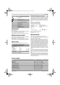 Страница 55