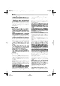Страница 62