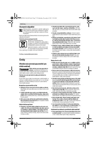 Страница 72