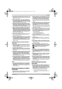 Страница 73