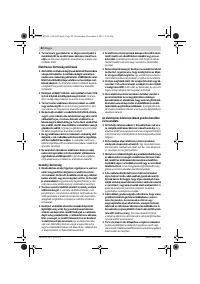 Страница 82