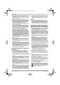 Страница 88