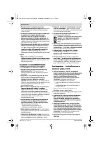 Страница 94
