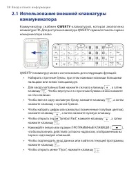 Страница 38
