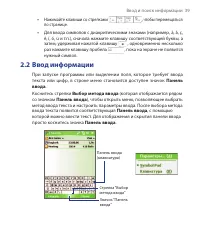 Страница 39