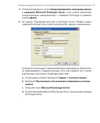 Страница 57