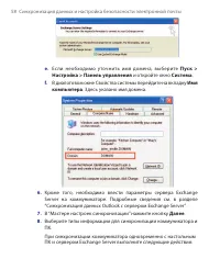 Страница 58