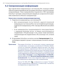 Страница 60