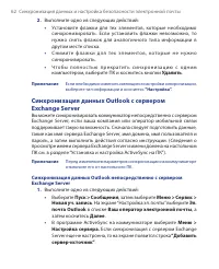Страница 62
