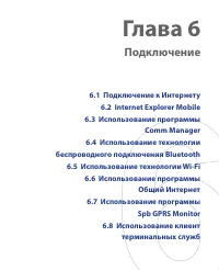 Страница 95