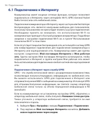 Страница 96