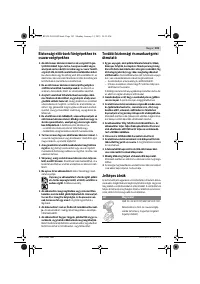 Страница 103
