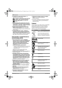 Страница 118