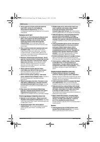 Страница 124