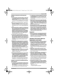 Страница 137
