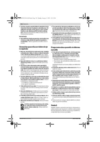 Страница 156