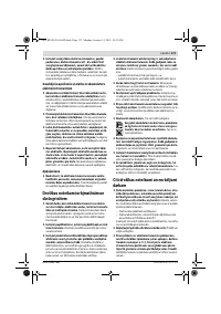 Страница 173