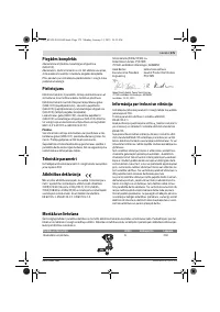 Страница 175