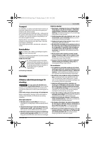 Страница 53