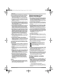 Страница 54